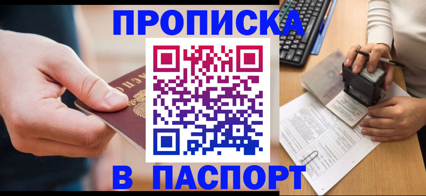 регистрация для дет. сада в Клине